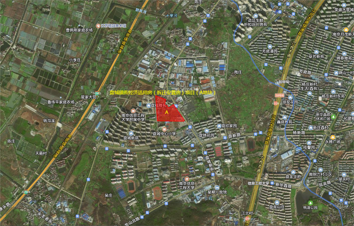 盘城镇街经济合用房项目桩基工程落成