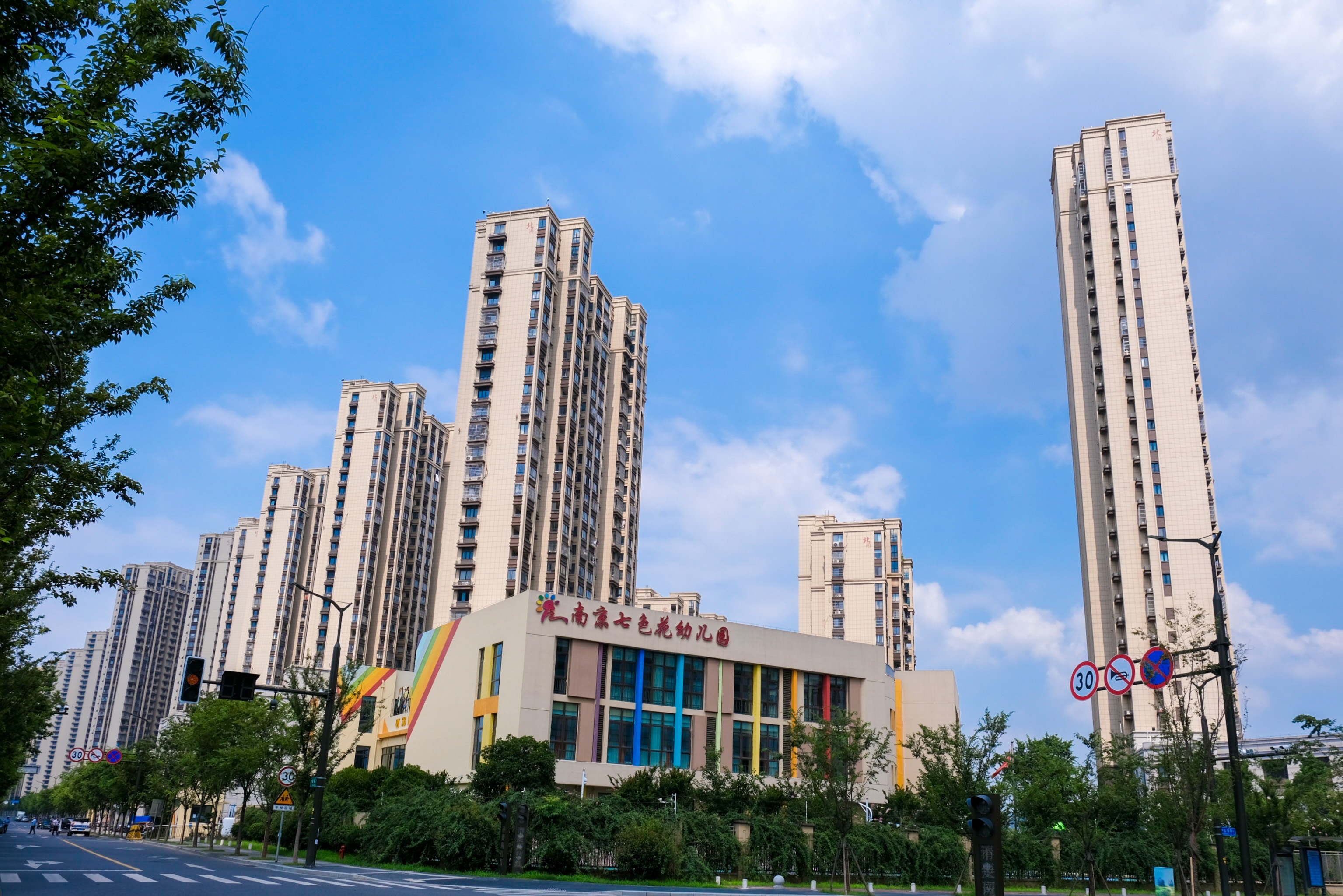 台风过境，这一大波民生项目be like（图说保险房）