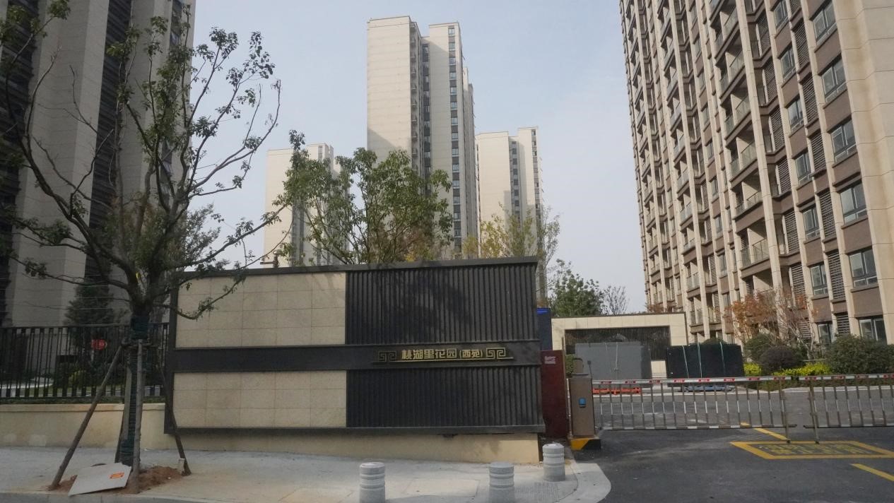 2396套！盘城2号地保险房启动选房