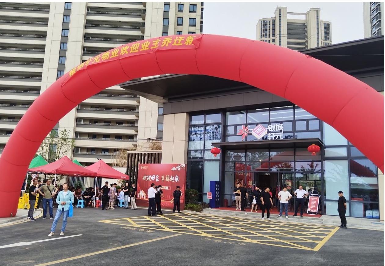 第一批次1312户！葛塘街路经济合用房正式分房