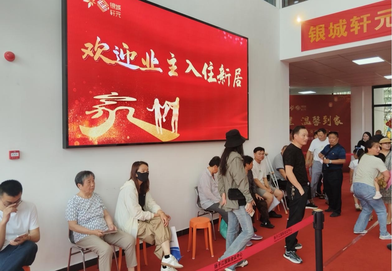 第一批次1312户！葛塘街路经济合用房正式分房